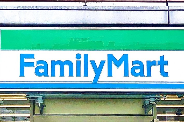 ファミリーマートの店舗正面の写真。