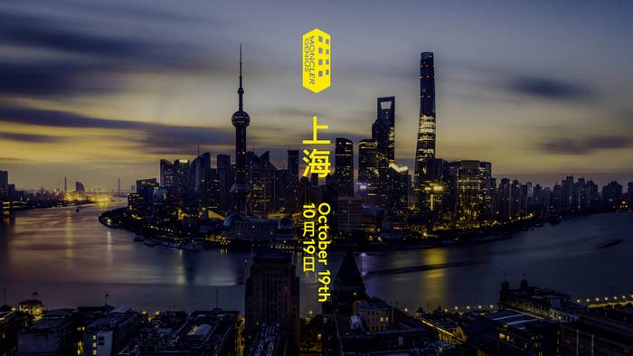 Shanghai skyline at dusk with skyscrapers, including the Oriental Pearl Tower. Yellow text presents event on October 19th. Text partially in Chinese