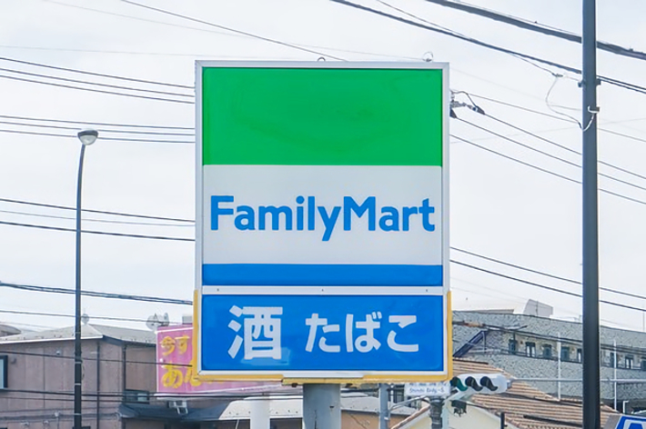 ファミリーマートの看板。表示は「FamilyMart」、「酒」、「たばこ」。