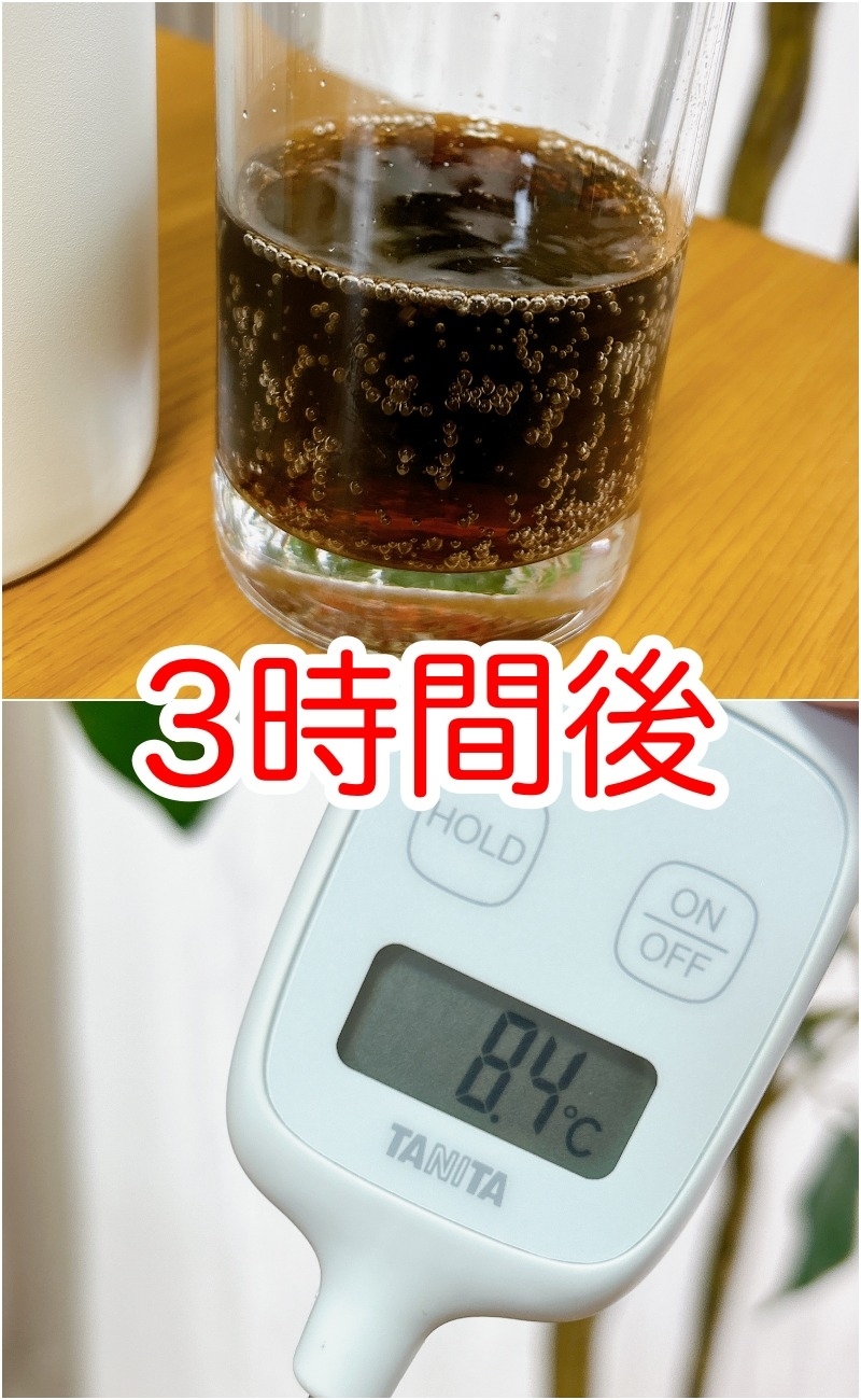 無印良品のおすすめキッチングッズ「ステンレス 炭酸にも使える 保冷ボトル」