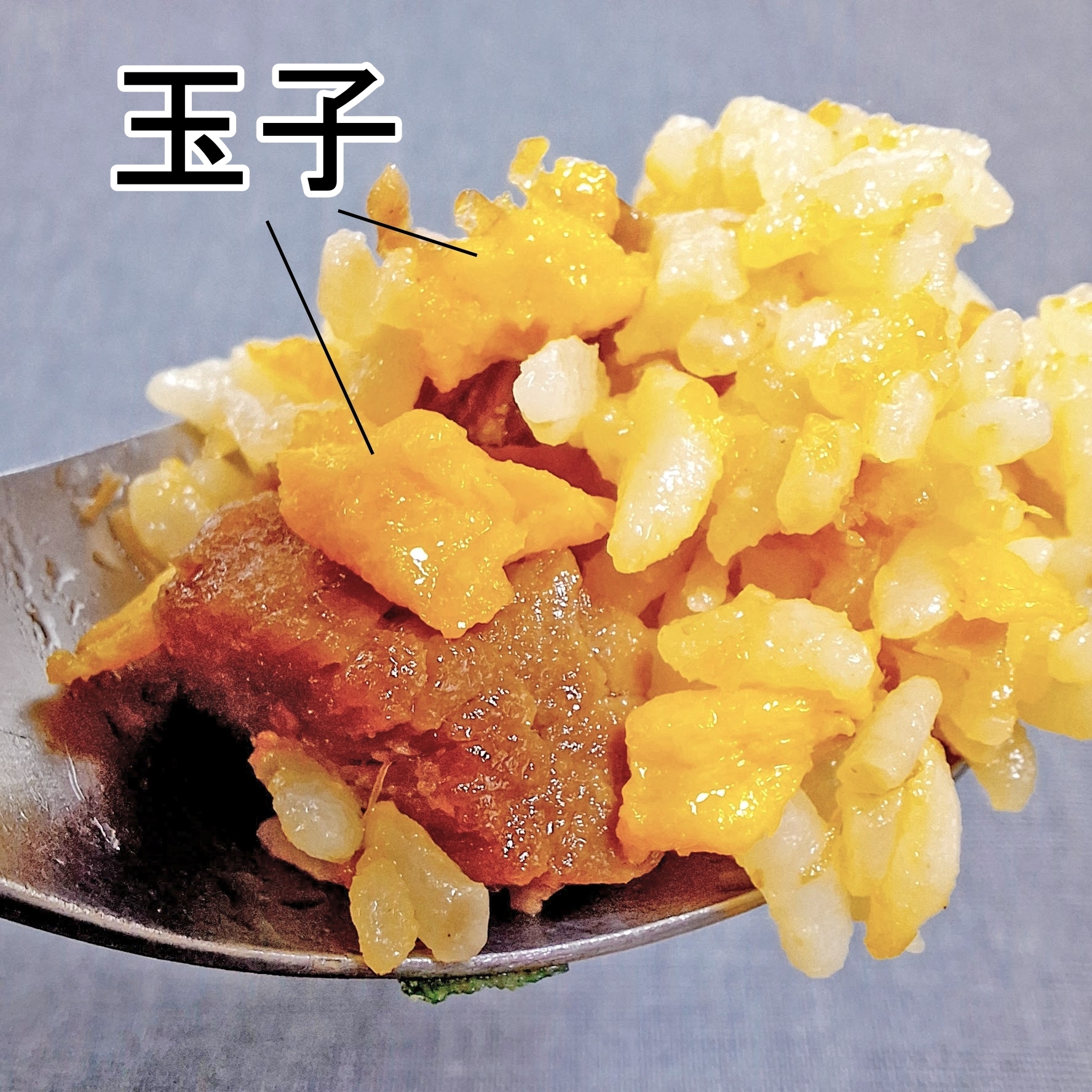 FamilyMart（ファミリーマート）のおすすめ冷凍食品「ゴロっとチャーシューの極うま炒飯」