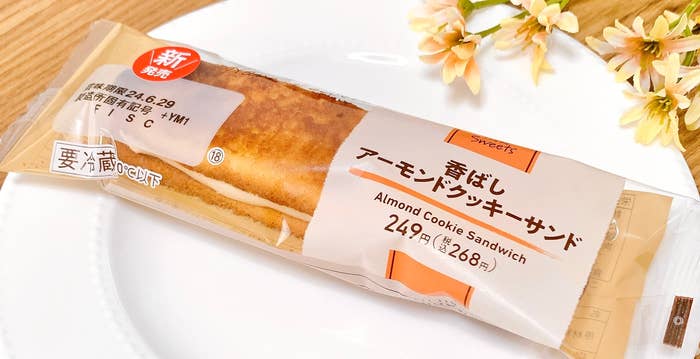FamilyMart(ファミリーマート)のおすすめのスイーツ「香ばしアーモンドクッキーサンド」