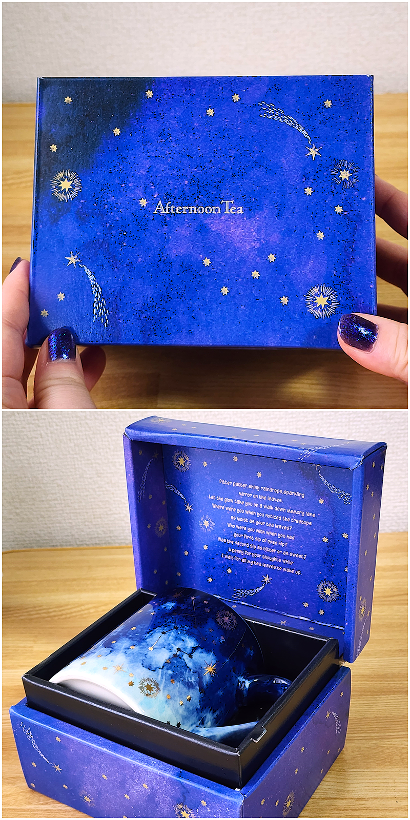Afternoon Tea（アフタヌーンティー）のおすすめ雑貨「マグカップ/星空」