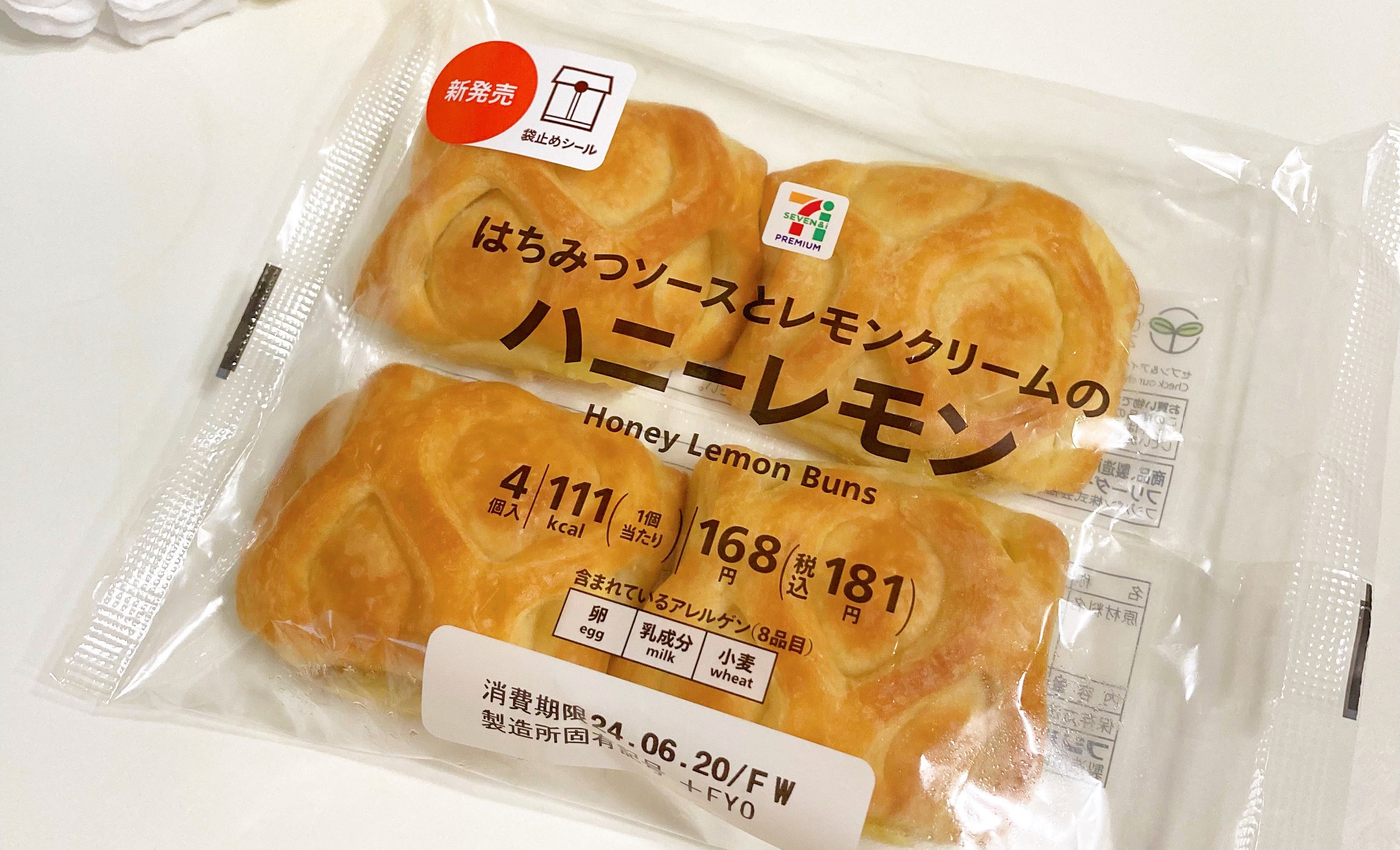 セブン-イレブンのおすすめパン「7P ハニーレモン 4個入」
