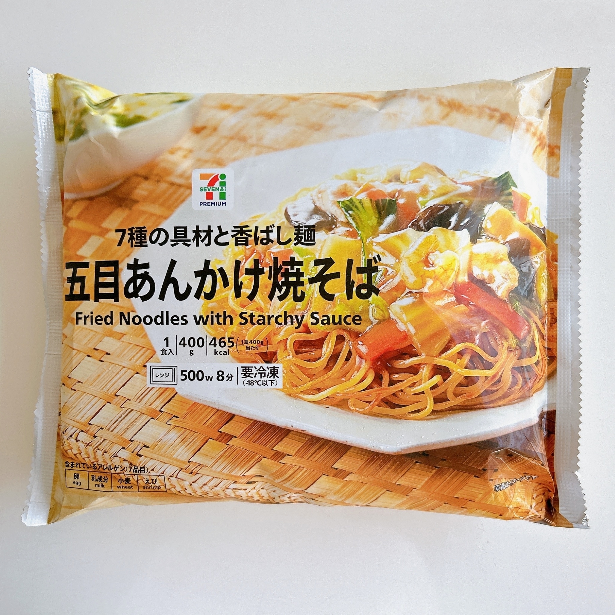 セブン-イレブンのおすすめ冷凍食品「7プレミアム 五目あんかけ焼そば」