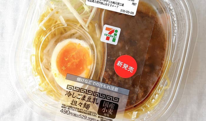 セブンイレブンのオススメのフード「冷しごま豆乳担々麺」