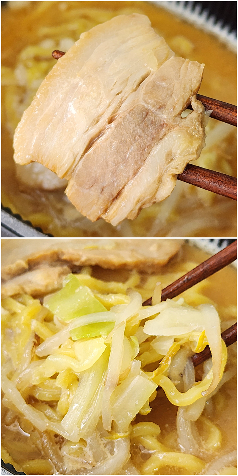 セブン-イレブンのおすすめ冷凍食品「7プレミアム 味噌ラーメン」