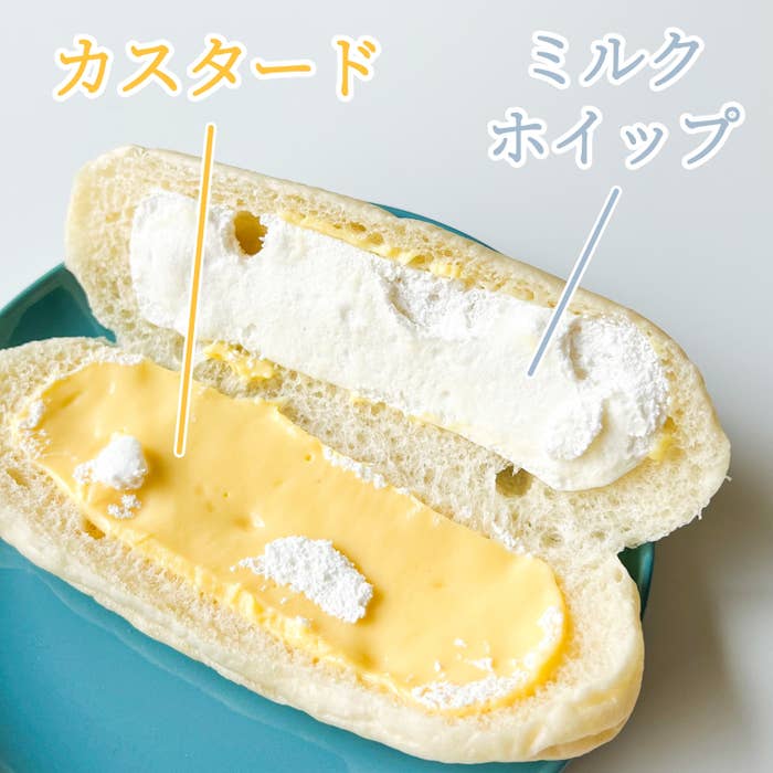 FamilyMart（ファミリーマート）のおすすめパン「白生コッペパン（カスタード＆ホイップ）」