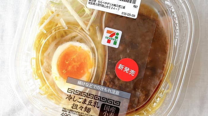 セブンイレブンのオススメのフード「冷しごま豆乳担々麺」