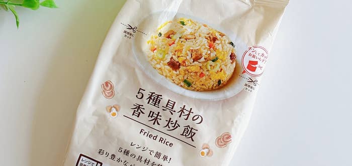 LAWSON(ローソン)のおすすめ冷凍食品「5種具材の香味炒飯」