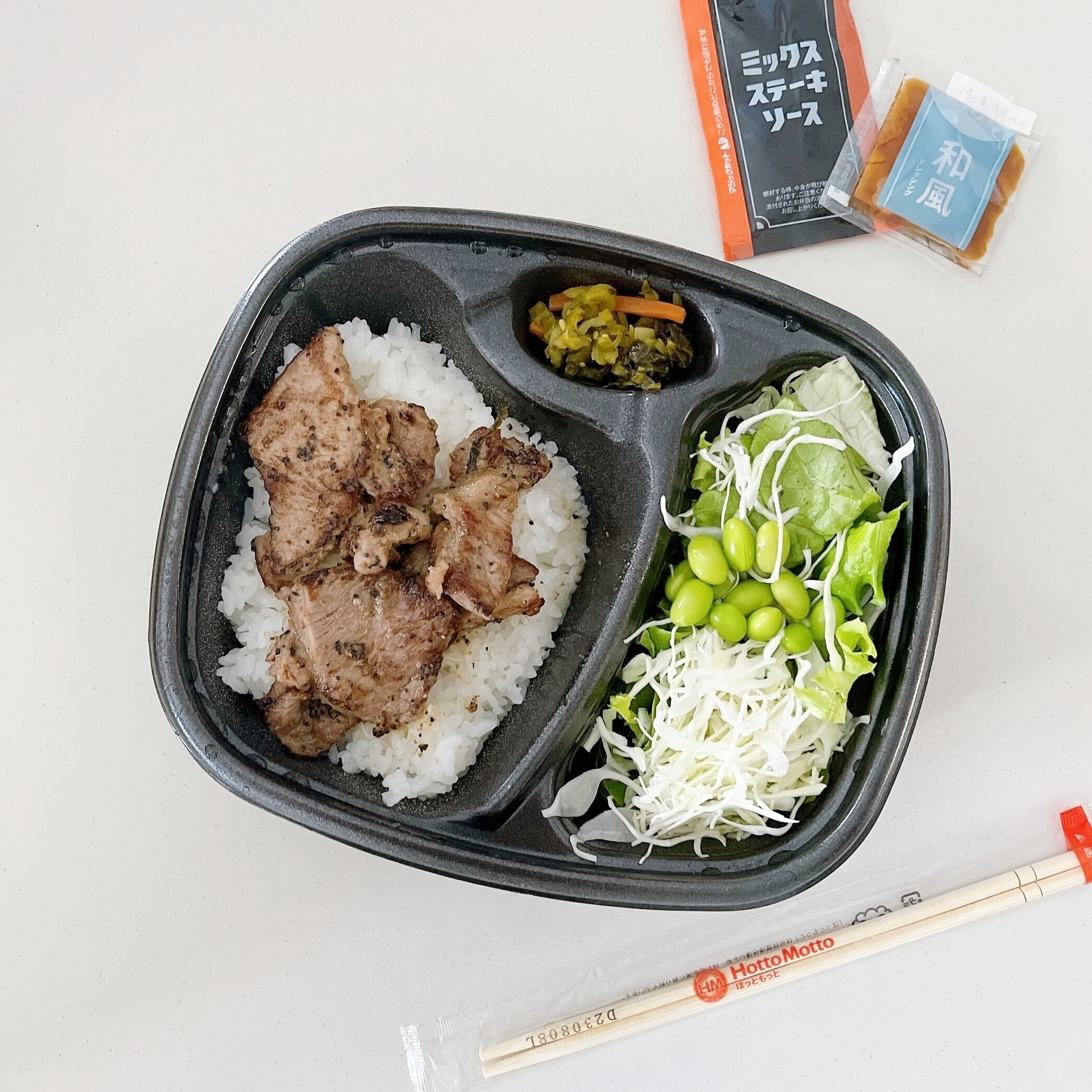 HottoMotto(ほっともっと)のおすすめお弁当「サラダ&ハーフ・カットステーキコンボ」
