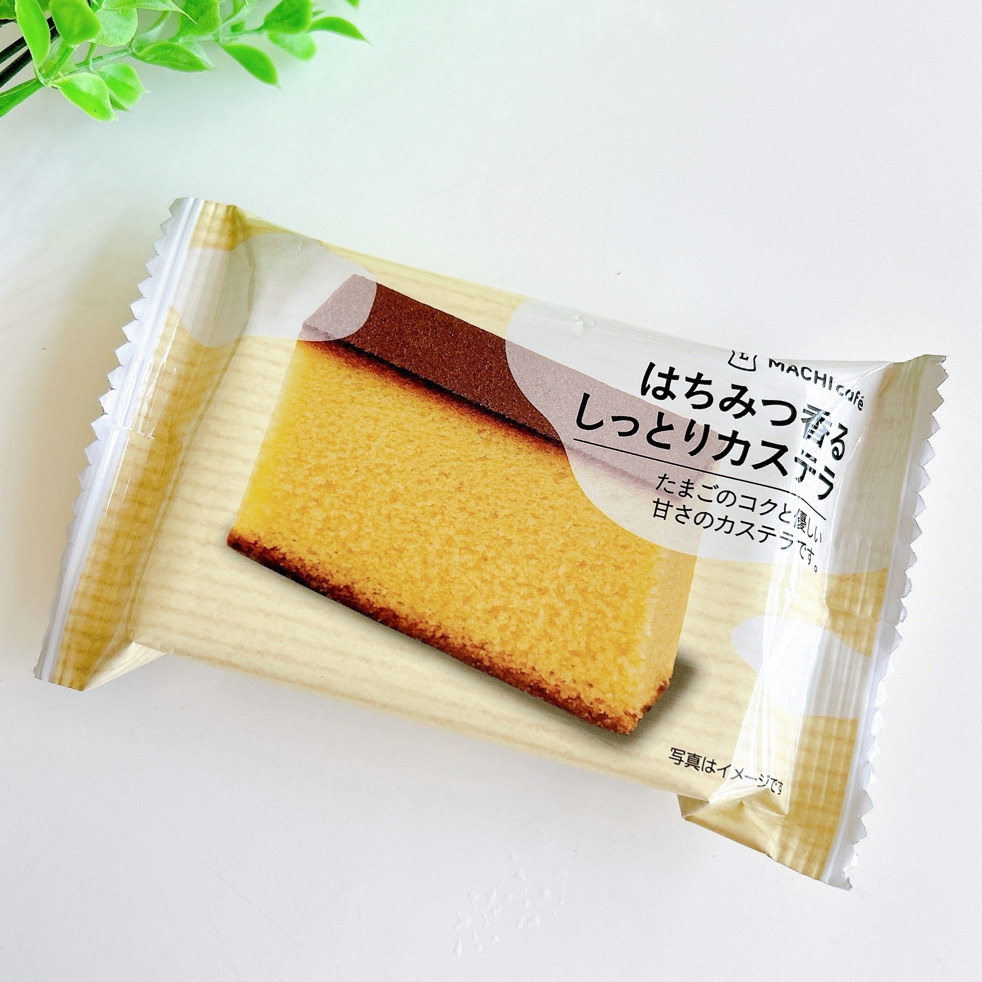 ローソンのオススメのスイーツ「はちみつ香るしっとりカステラ」