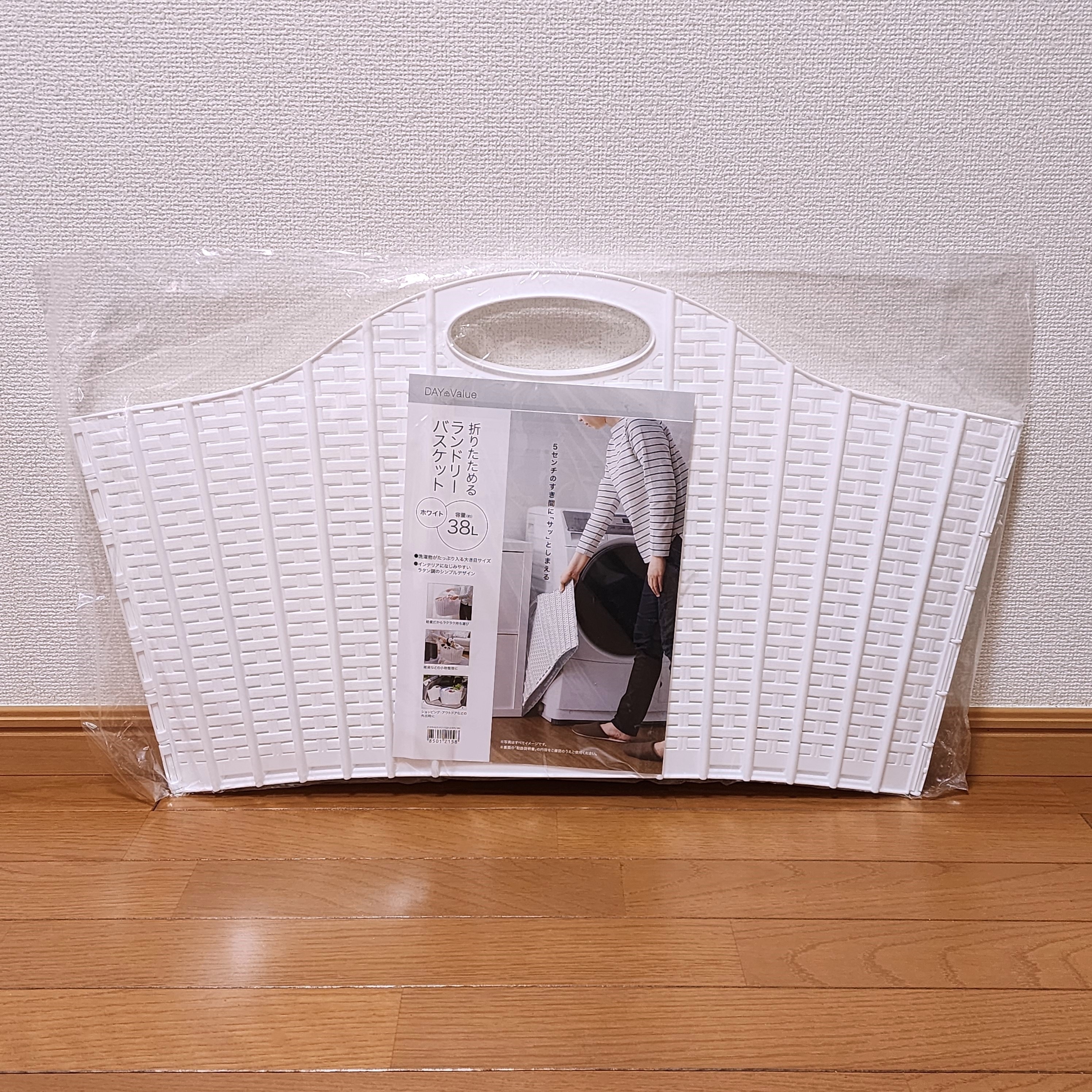 ニトリのおすすめ収納グッズ「折りたためるランドリーバスケット（ラタン）」