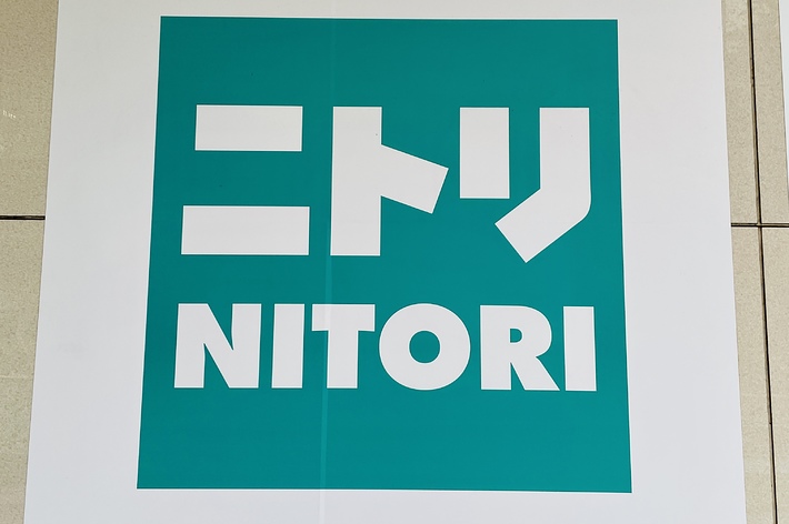 緑色の四角形に「ニトリ」と白字で書かれたロゴ。下部には英語で「NITORI」の文字が記載されています。