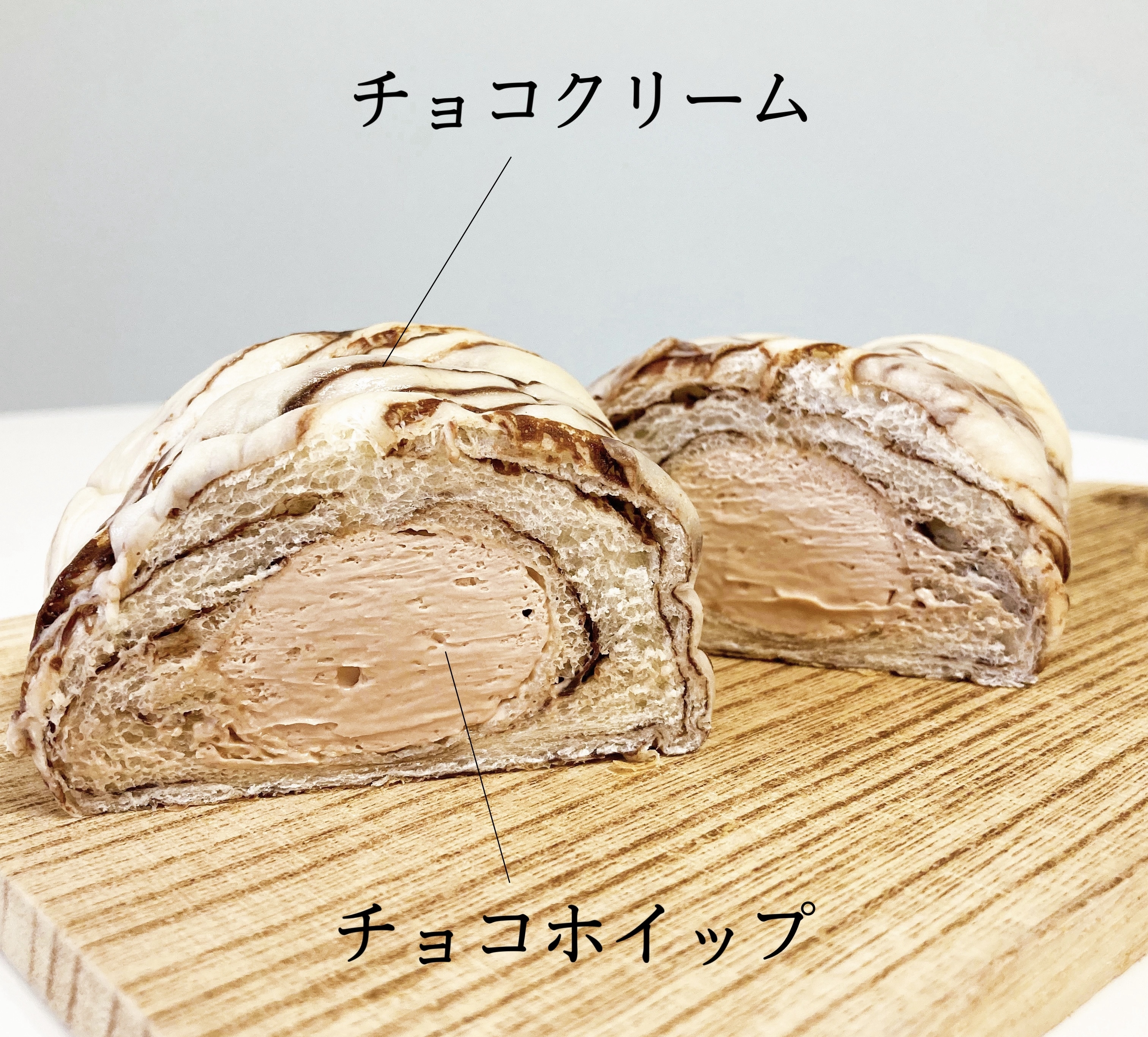 FamilyMart（ファミリーマート）のおすすめスイーツパン「たっぷりホイップコロネ（チョコ）」