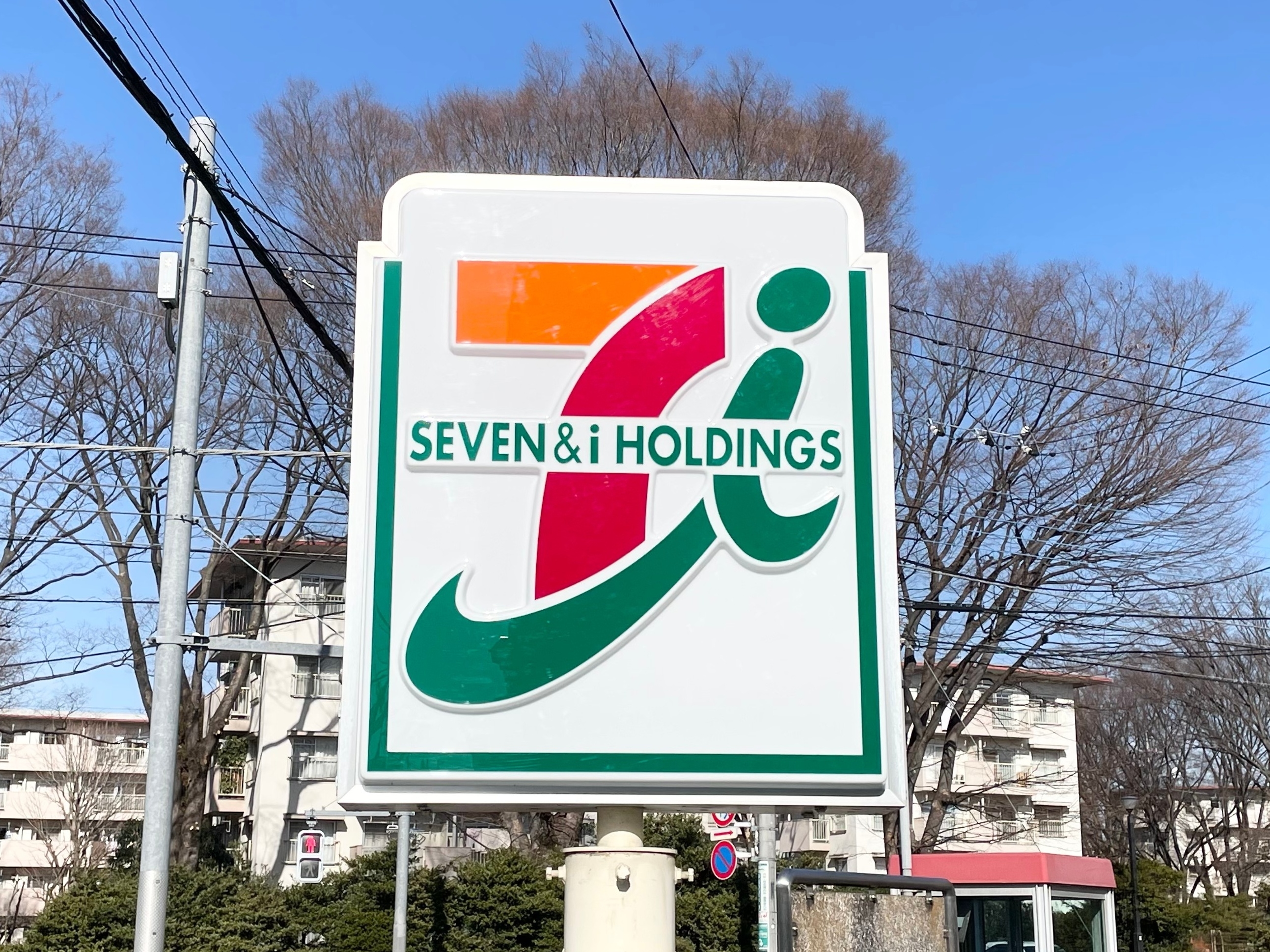 セブン-イレブンの看板