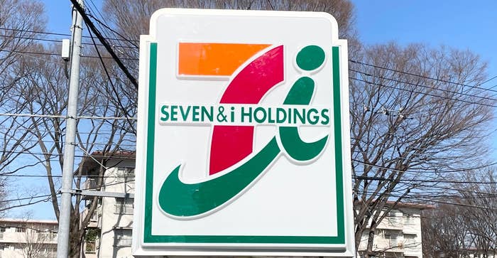 セブン-イレブンの看板