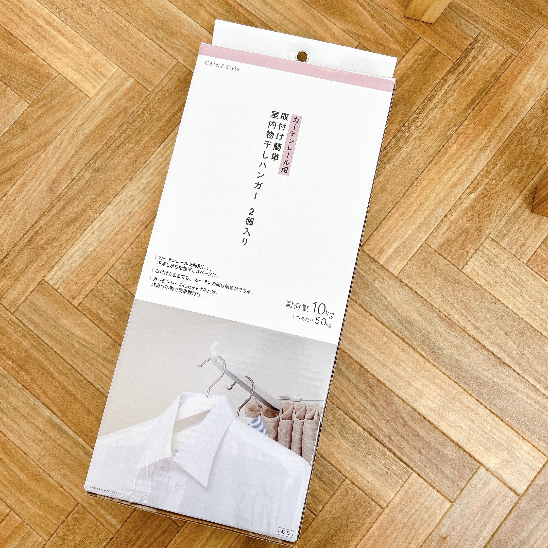 CAINZ(カインズ)のおすすめグッズ「取り付け簡単 カーテンレール用 室内物干しハンガー 2個入」