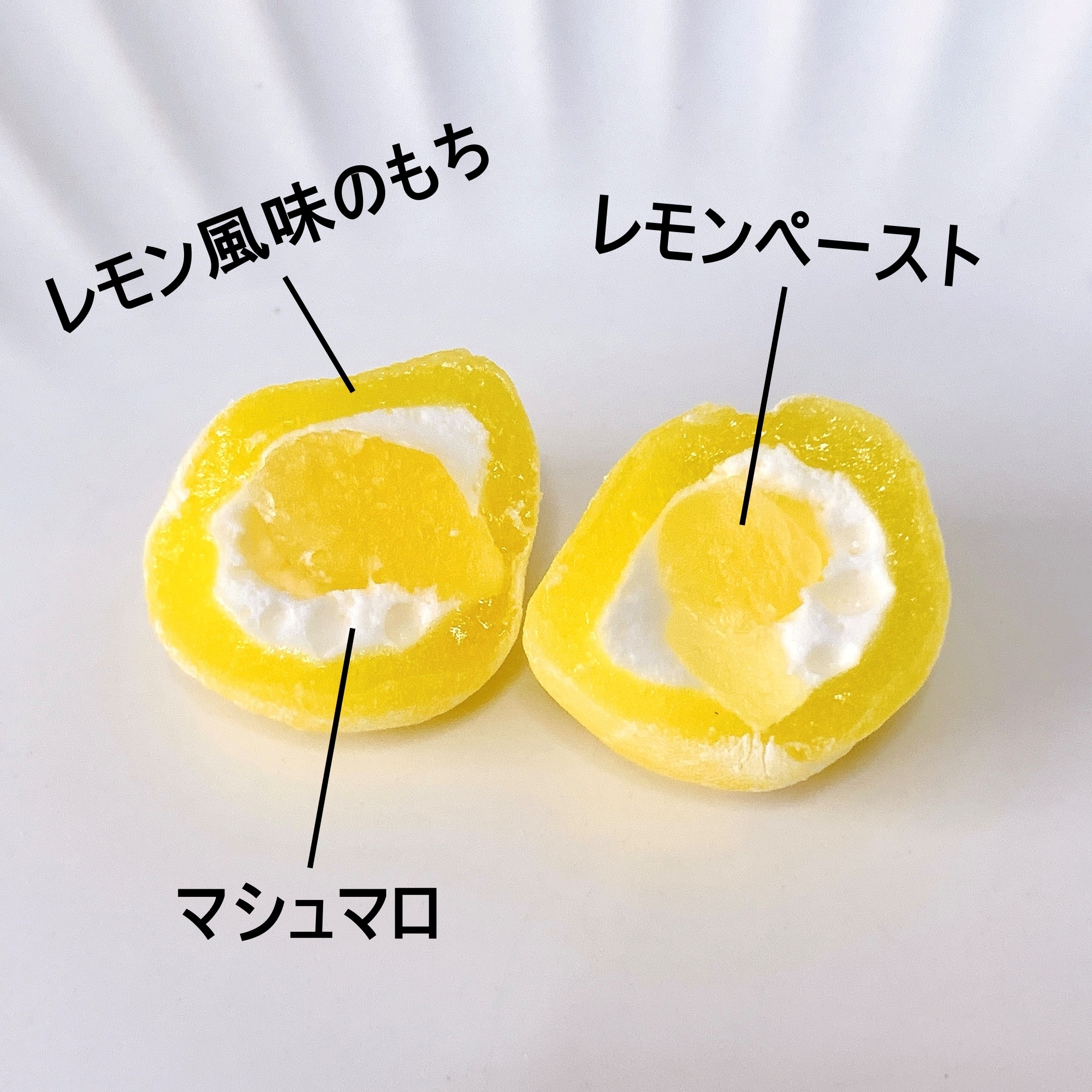 KALDI（カルディ）のおすすめのお菓子「レモンもち」