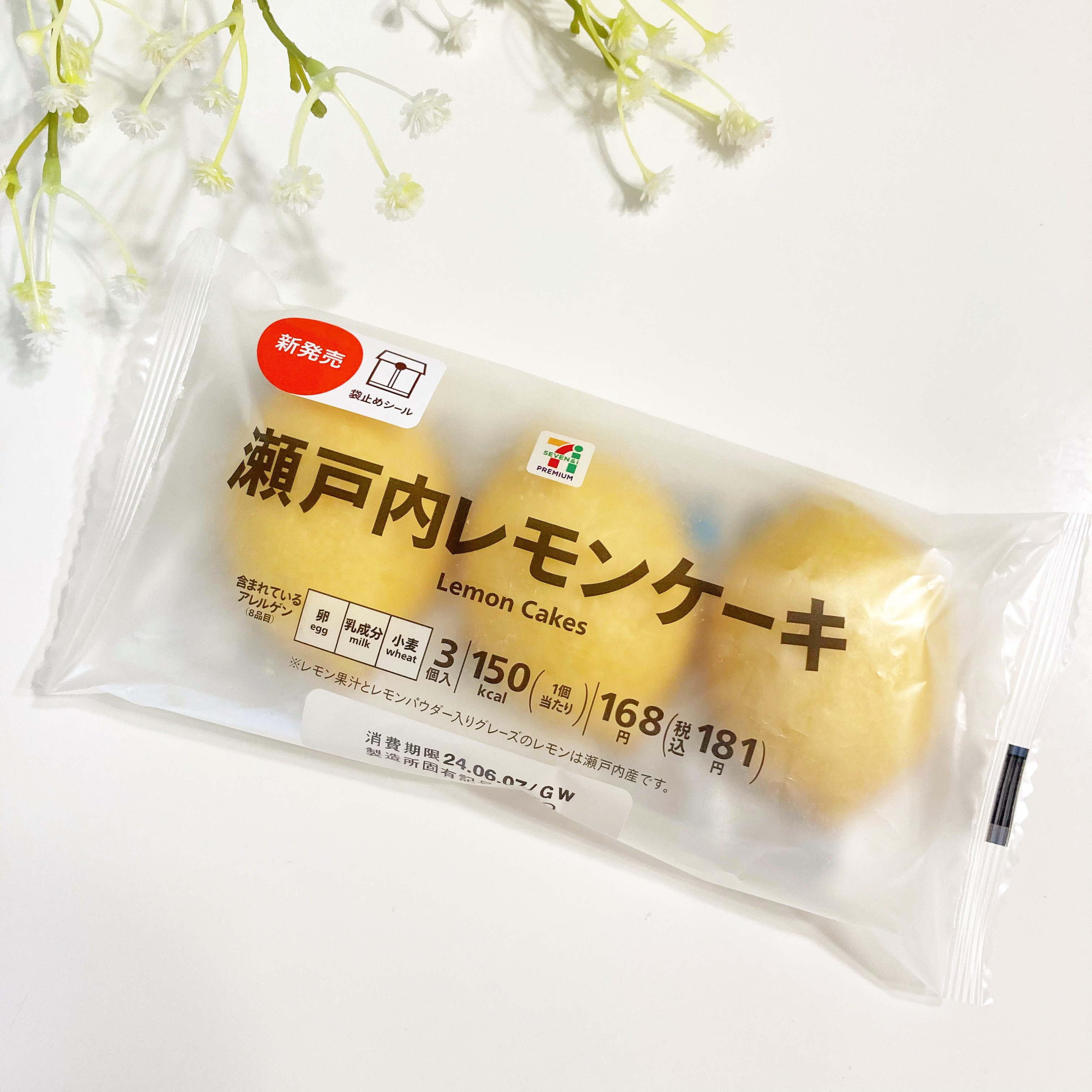 セブン-イレブンのおすすめの商品「瀬戸内レモンケーキ 3個入」