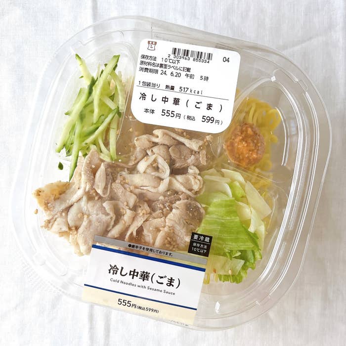 ローソンのオススメのフード「冷し中華（ごま）」