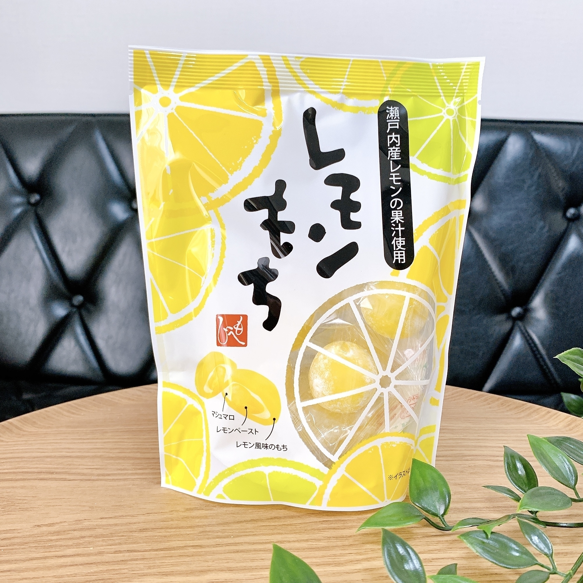 カルディのやみつきフード「レモンもち」