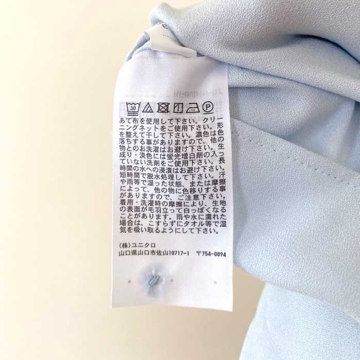 UNIQLO（ユニクロ）のおすすめファッションアイテム「レーヨンギャザーブラウス」