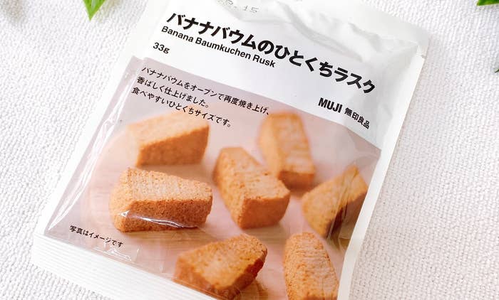 無印良品のおすすめスイーツ「バナナバウムのひとくちラスク」