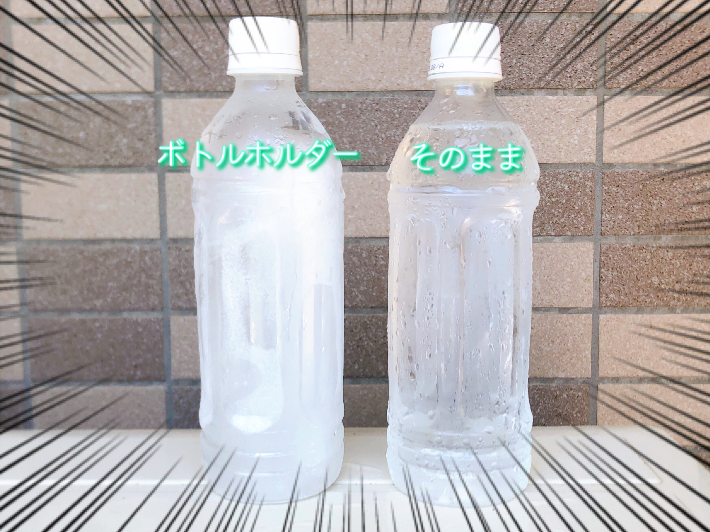 Francfranc（フランフラン）の便利グッズ「ルースト サーモペットボトルホルダー」