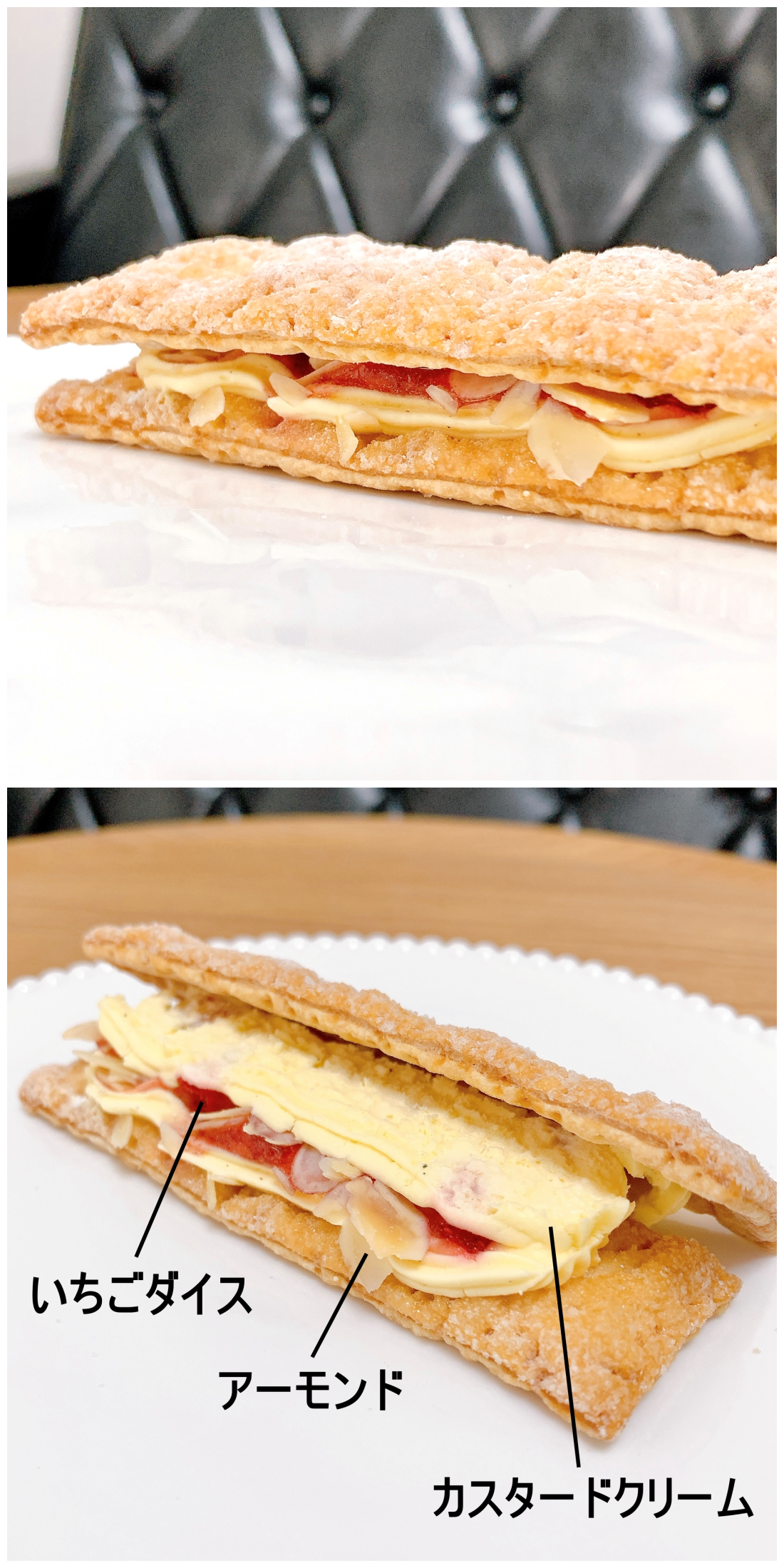 FamilyMart(ファミリーマート)のおすすめの冷凍スイーツ「凍ったまま食べる いちごのミルフィーユ」