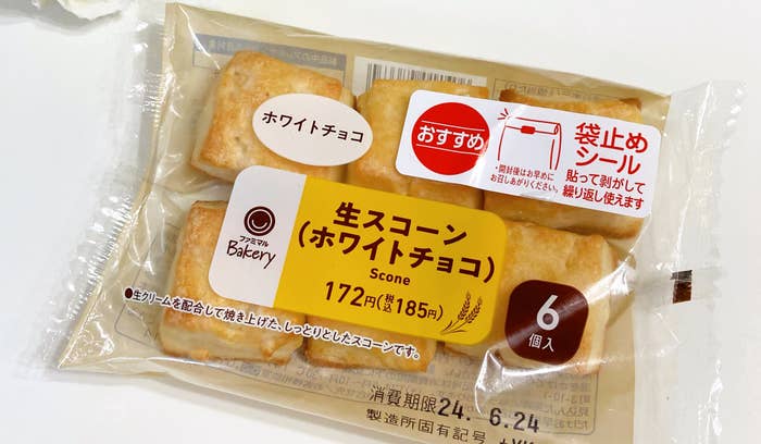 FamilyMart(ファミリーマート)の贅沢スイーツ「生スコーン6個入(ホワイトチョコ)」