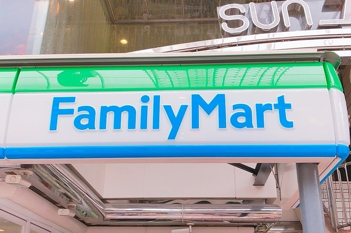 ファミリーマートの入口の看板。
