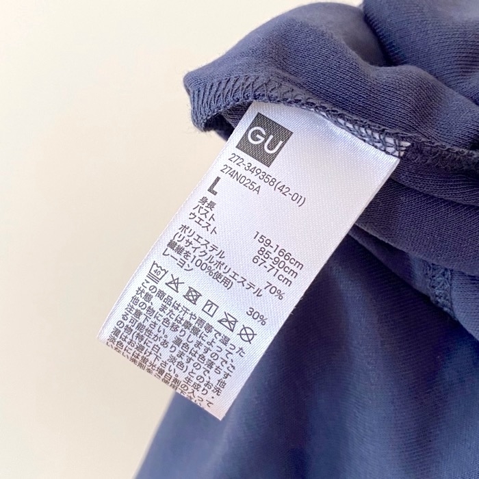 GU（ジーユー）のおすすめファッションアイテム「ミントパジャマ（半袖&amp;amp;ロングパンツ）Sabon」