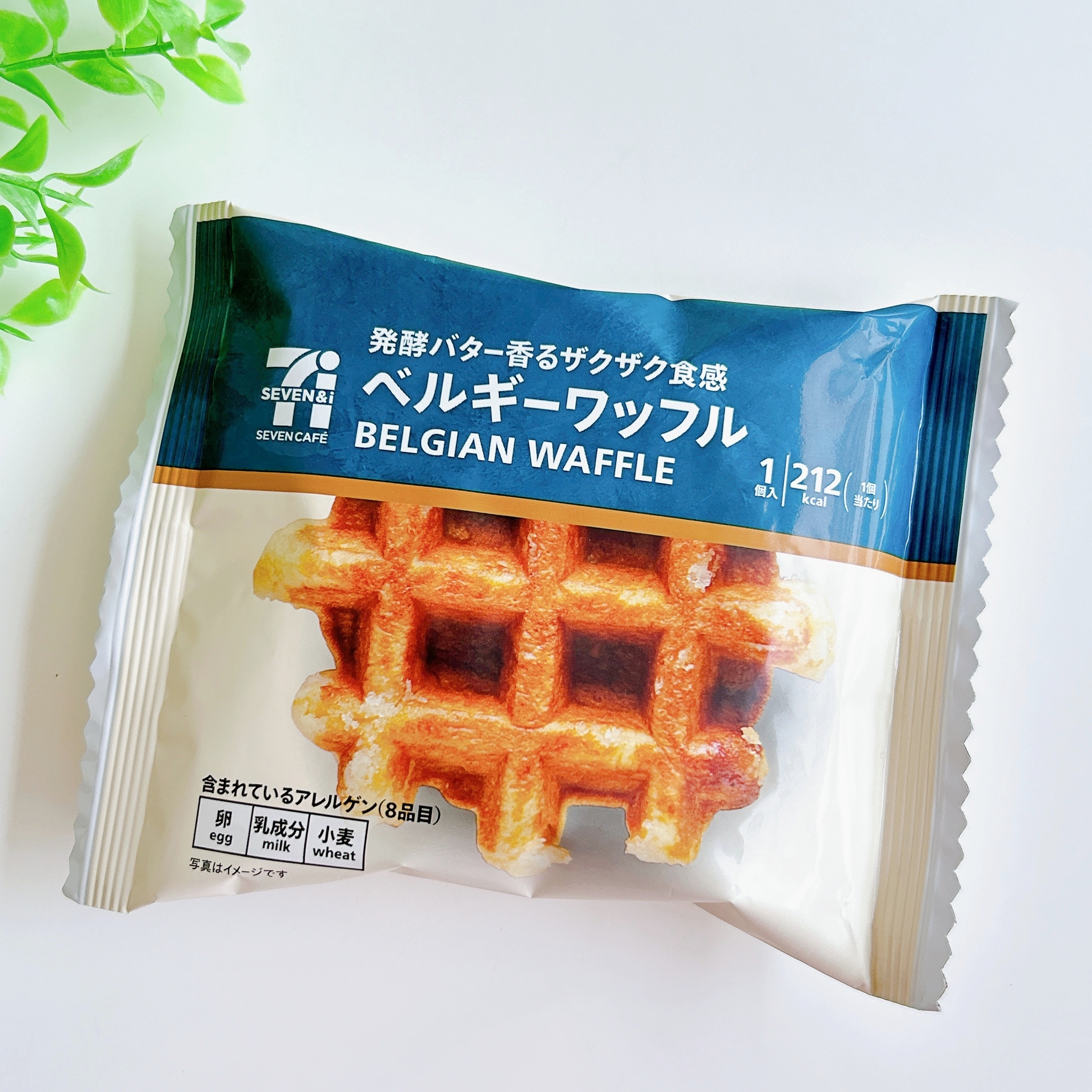 セブン‐イレブンのおすすめスイーツ「7カフェ 発酵バター香るベルギーワッフル」