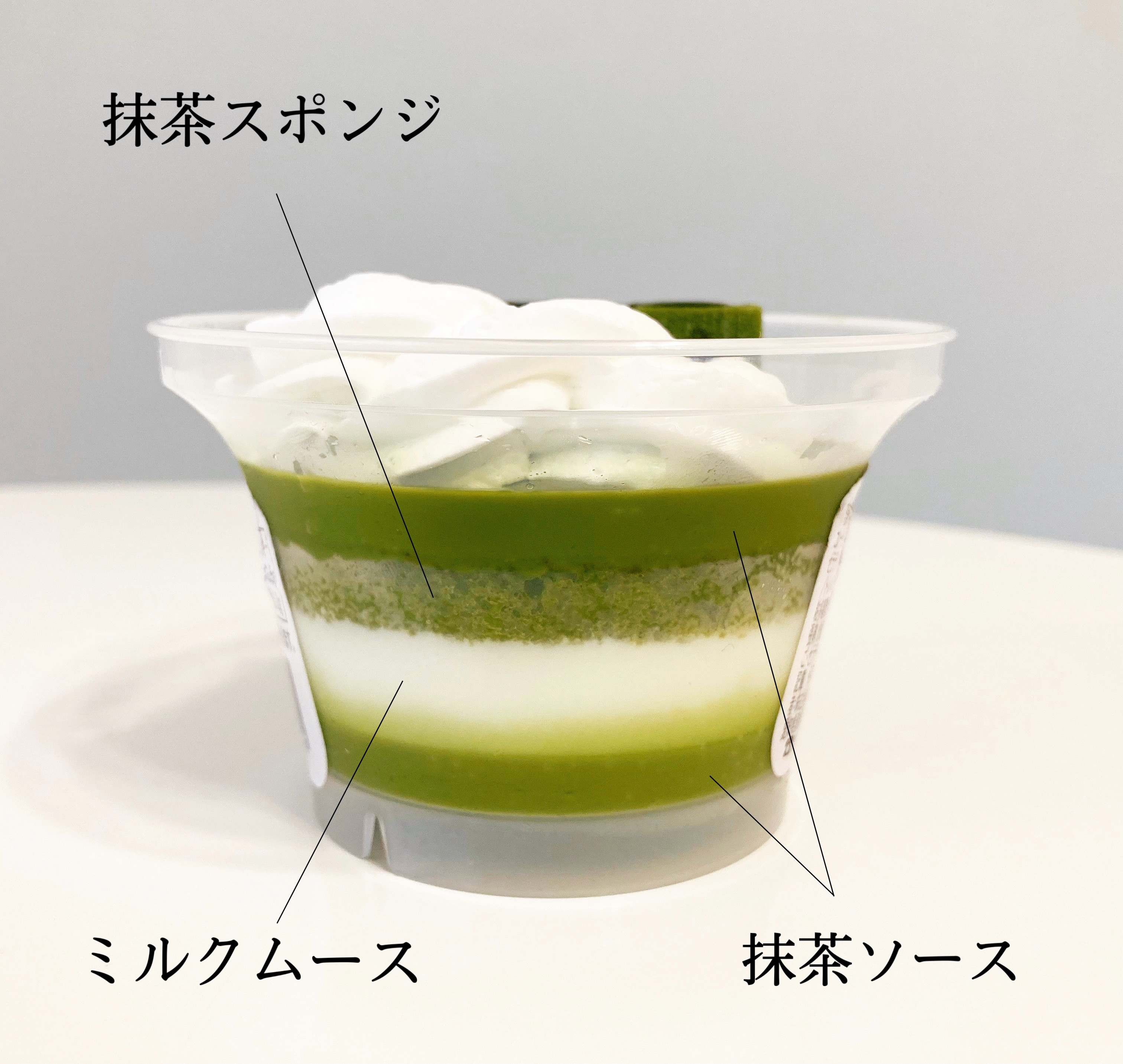 FamilyMart（ファミリーマート）のおすすめスイーツ「くりーむ抹茶パフェ」