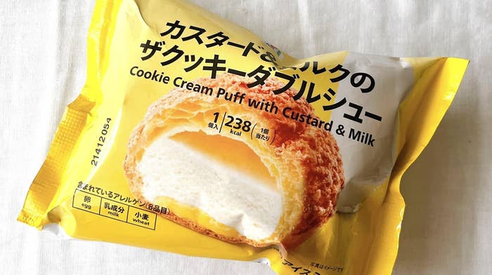 セブンイレブンのオススメのスイーツ「カスタード&ミルクのザクッキーダブルシュー」