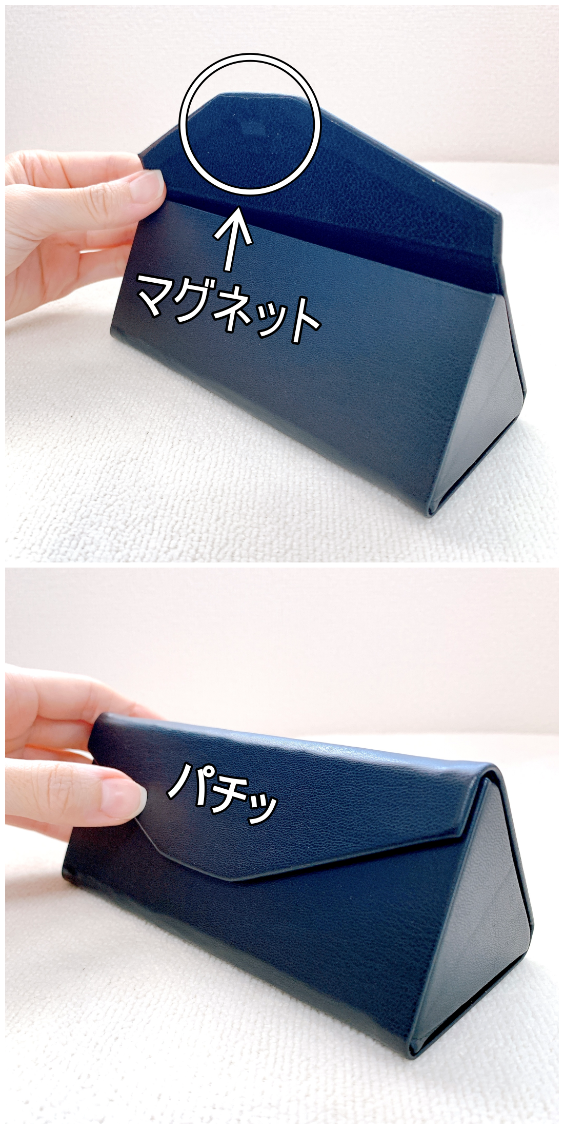 3COINS（スリーコインズ）のおすすめの便利グッズ「《薄くてかさばらない》折りたたみ式メガネケース」