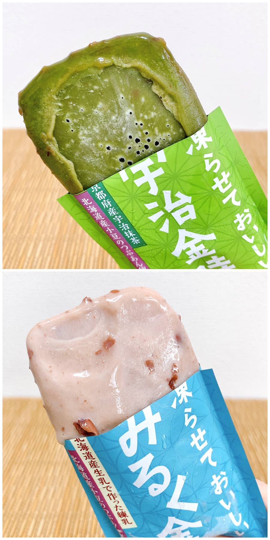大特価 赤鬼ピンクパンダアイスのパンケーキ （年の差兄弟） 節分バージョン その他