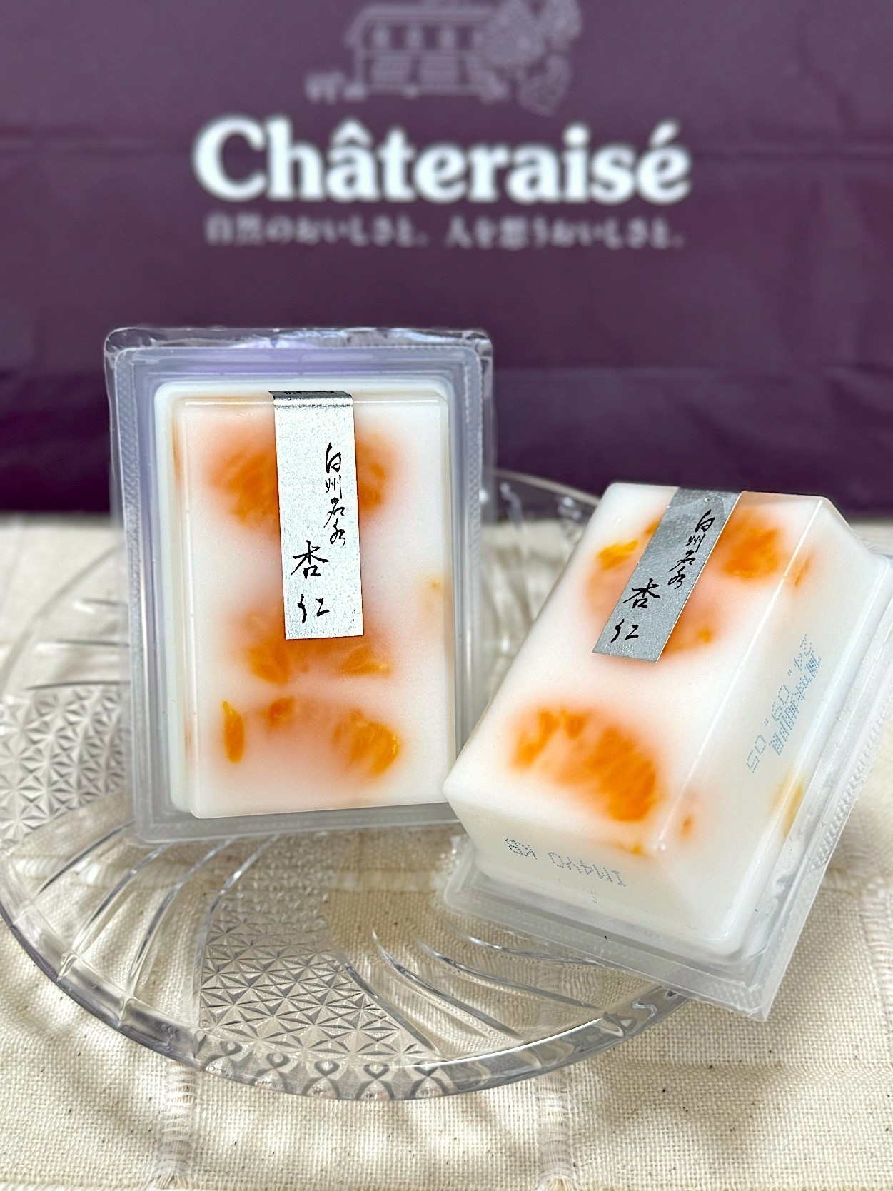 シャトレーゼのおすすめスイーツ「白州名水 杏仁」