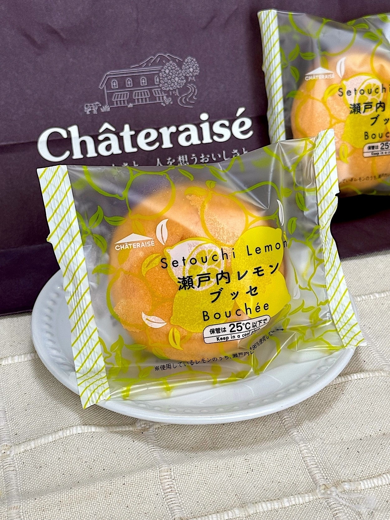 シャトレーゼのおすすめスイーツ「瀬戸内レモンブッセ」