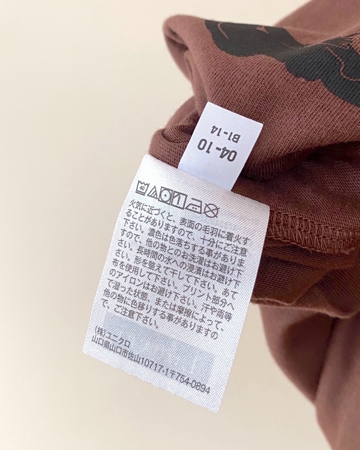 UNIQLO(ユニクロ)のおすすめファッションアイテム「UTGP2024: ルーヴル美術館 UT」