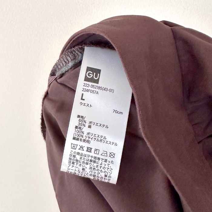 GU（ジーユー）のおすすめファッションアイテム「タックフレアスカートZ+E」