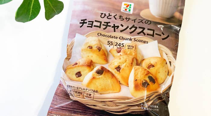 セブンのおすすめスイーツ「7プレミアム チョコチャンクスコーン」