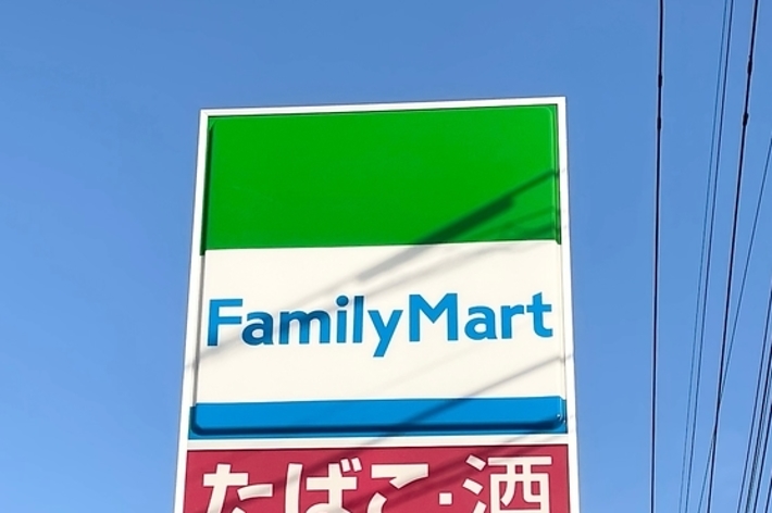 ファミリーマートの看板。たばご、酒、銀行、ATM、障がい者トイレと表示。
