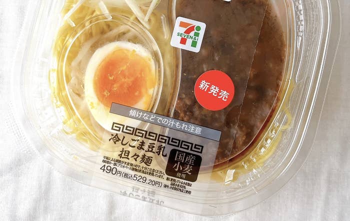 セブンイレブンのオススメのフード「冷しごま豆乳担々麺」