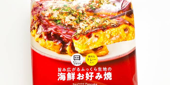 FamilyMart（ファミリーマート）のおすすめ冷凍食品「旨み広がるふっくら生地の海鮮お好み焼」