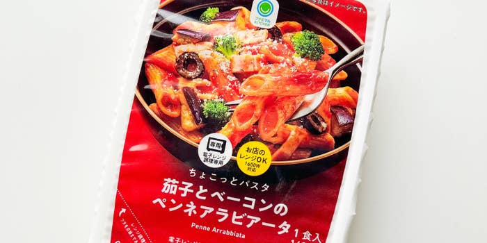 FamilyMart（ファミリーマート）のおすすめ冷凍食品「ちょこっとパスタ 茄子とベーコンのペンネアラビアータ」