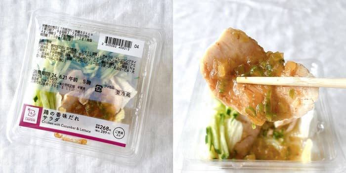 ローソンのオススメのサラダ「鶏の香味だれサラダ」