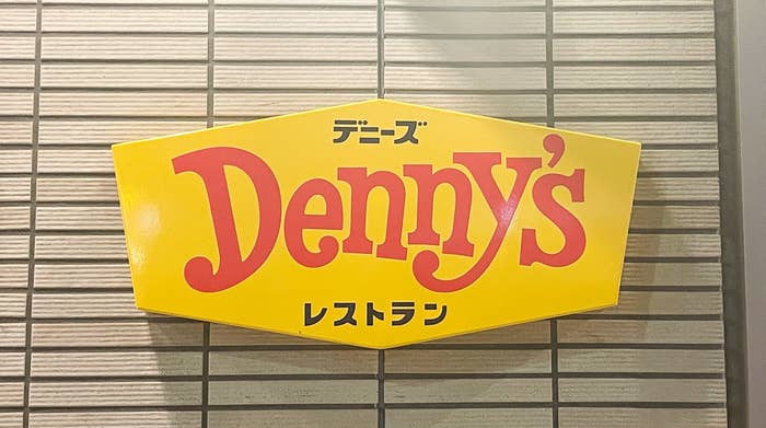 デニーズレストランの看板
