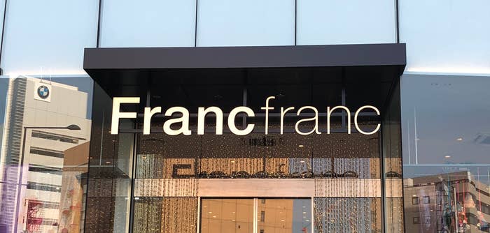 Francfranc(フランフラン)の看板